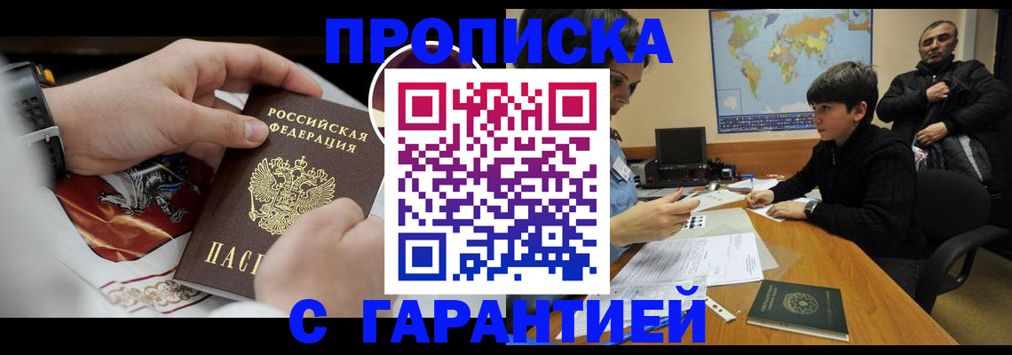 форма 3 в Светлограде
